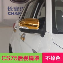 最佳价格排序 摩托车ABS电镀改装配件推荐及汽车用品大全